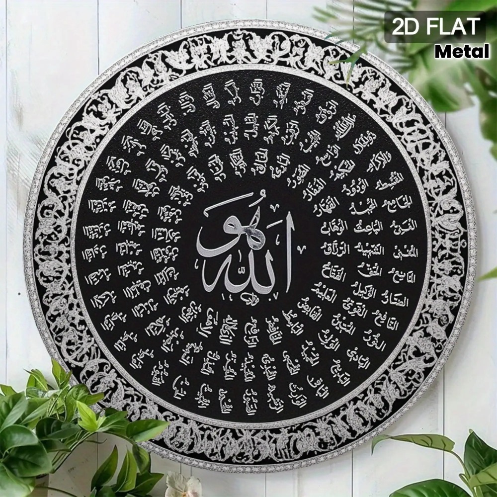 Home Decor - CIFBUY Islamska Arabska Aluminiowa Dekoracja Ścienna