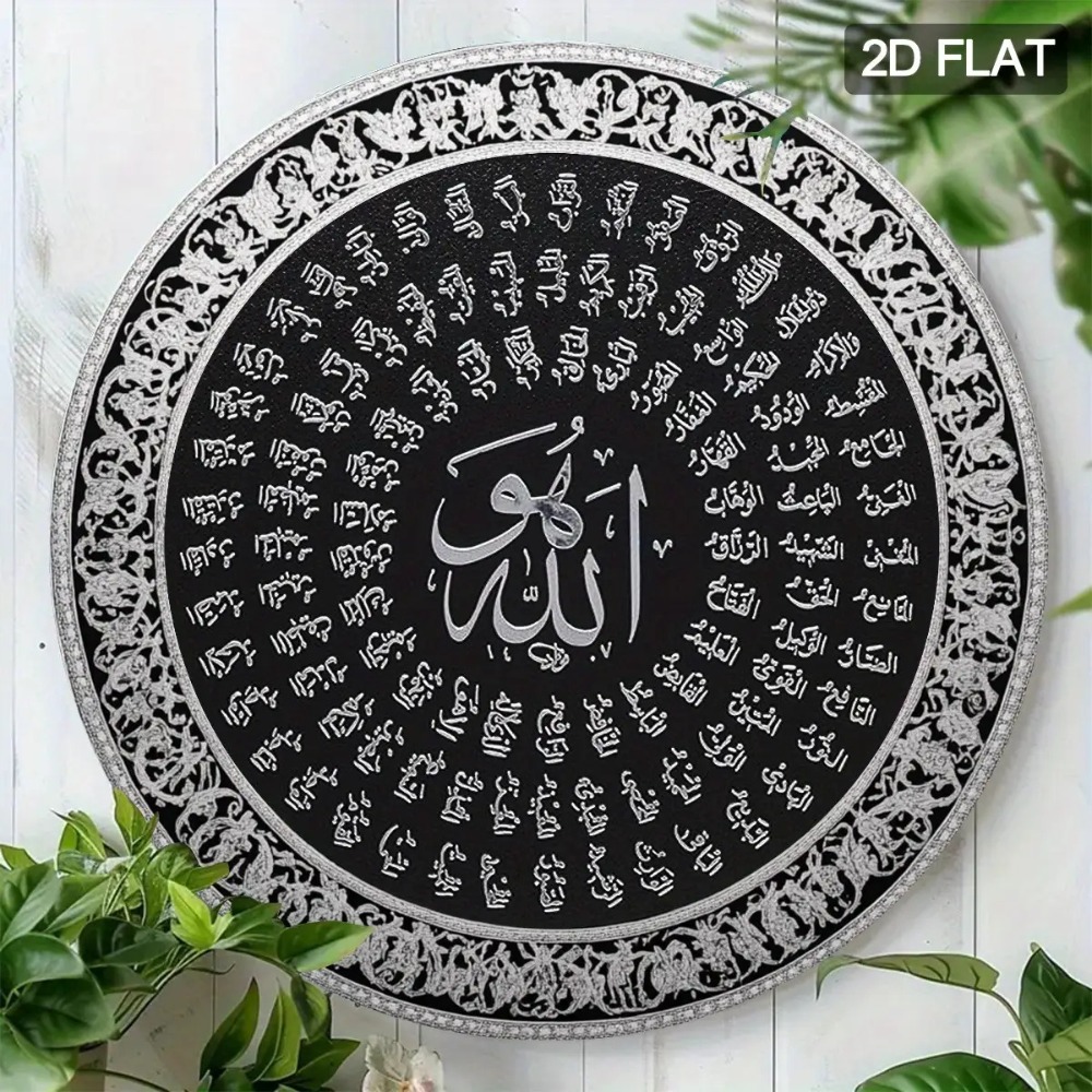 CIFBUY Islamska Arabska Alumin – Home Decor recenzja i cena