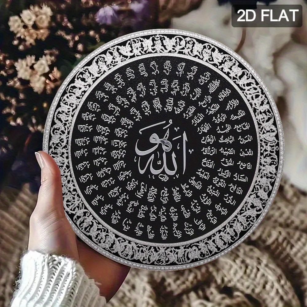 CIFBUY Islamska Arabska Alumin – Home Decor recenzja i cena