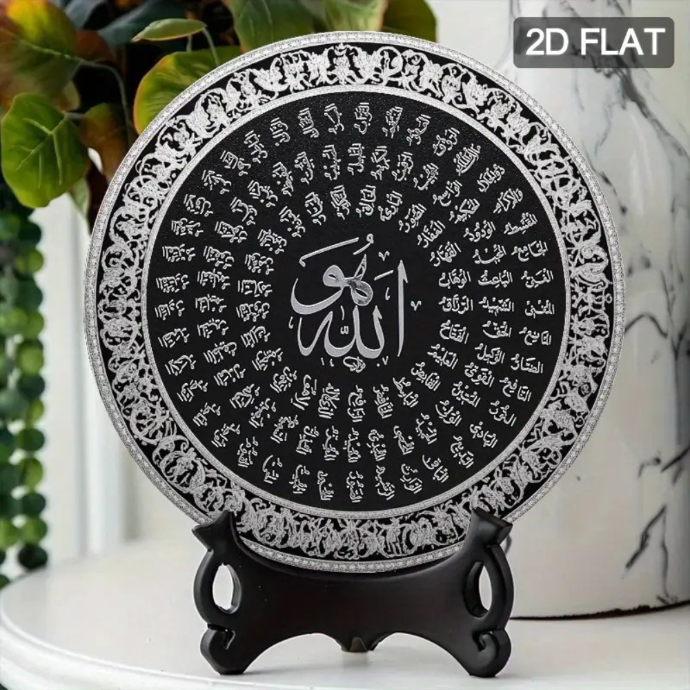 CIFBUY Islamska Arabska Alumin – Home Decor recenzja i cena